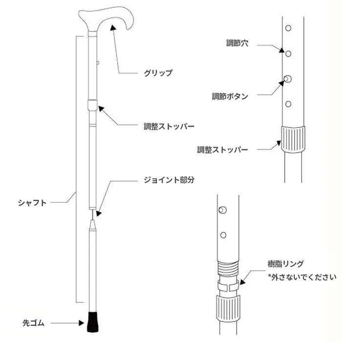 【伸縮&折りたたみ・無地】SLTステッキ カラー スリムネック