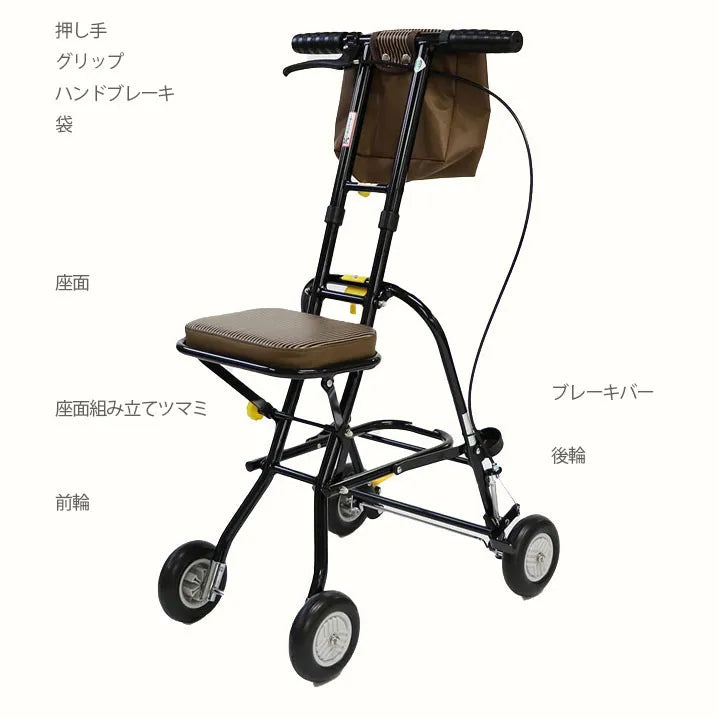 【乗り物移動時に便利なシルバーカー】軽快KウォーカーIII S