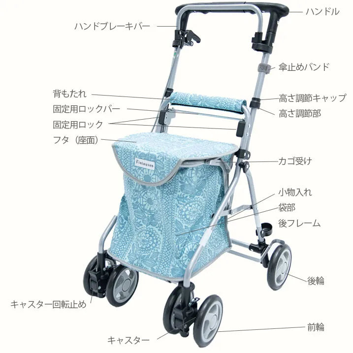 【おしゃれな北欧柄のシルバーカー】Finlayson リズムRWC NIITTYPOLKU