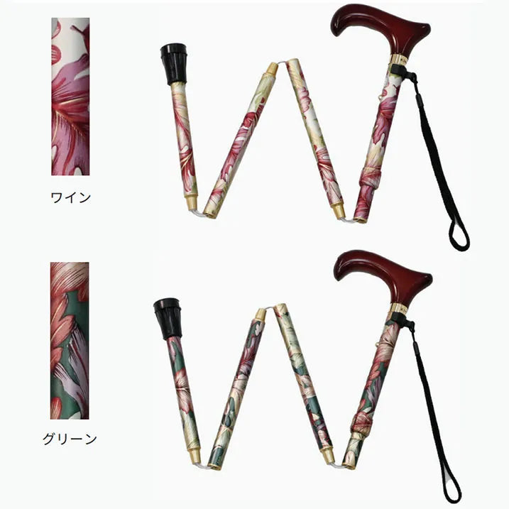 【伸縮&折りたたみ・総柄】SLTステッキ アルミ リーフ柄
