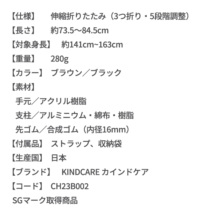 【伸縮&折りたたみ・総柄】SLT折りたたみステッキ リバティプリント ScendedGarden