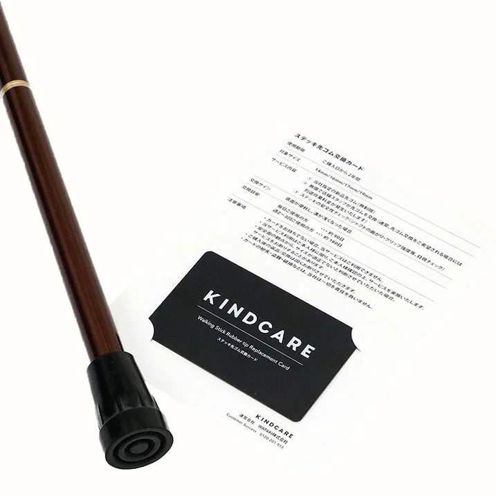 ステッキ先ゴム交換カード<プレミアム>