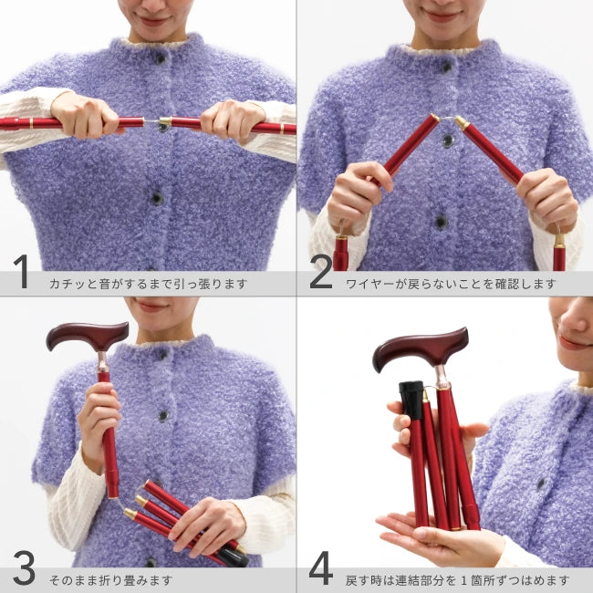 【伸縮&折りたたみ・上柄】SLT折りたたみステッキ リバティプリント Little Mirabelle