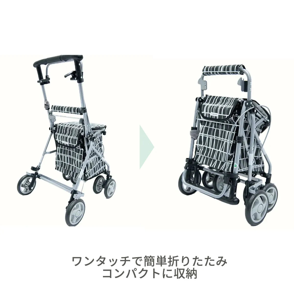 おしゃれな北欧柄のシルバーカー │おしゃれ・折りたたみシルバーカー おしゃれな北欧柄のシルバーカー │おしゃれ・折りたたみシルバーカー