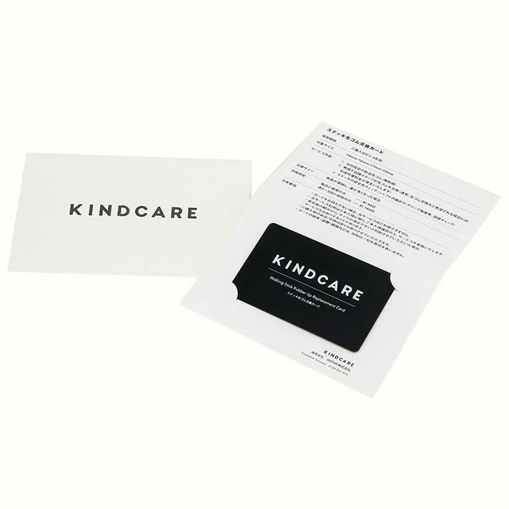 Stick tip rubber replacement card