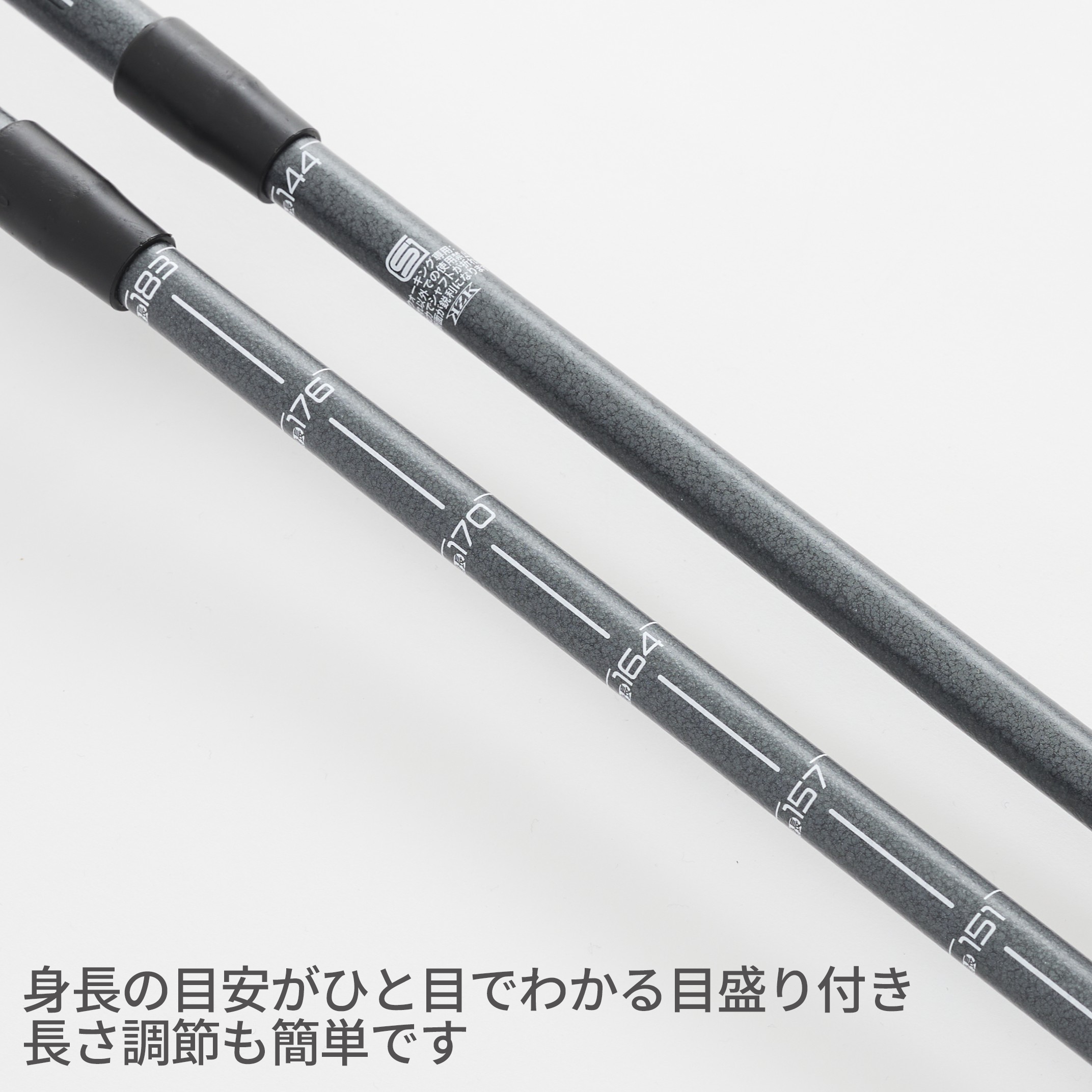[Stretchable/Plain] Matte finish walking pole