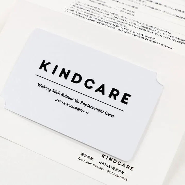 Stick tip rubber replacement card